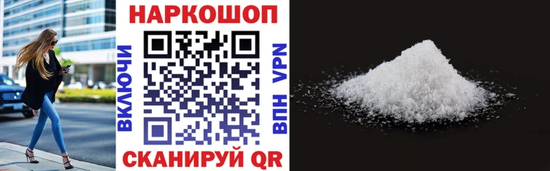 Наркошоп Верхнеуральск КОКАИН  А ПВП  ГАШИШ  Канабис  Лсд 25  Мефедрон 