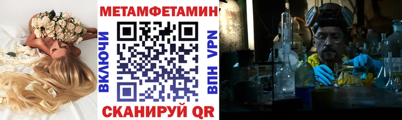 mega рабочий сайт  дарк нет состав  АМФ 98%  Верхнеуральск 