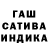 ГАШИШ Premium Shmuel Kotler