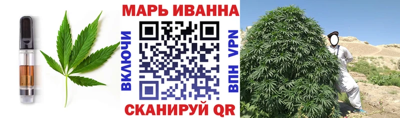 дарк нет официальный сайт  OMG ТОР  Верхнеуральск  Canna-Cookies конопля 
