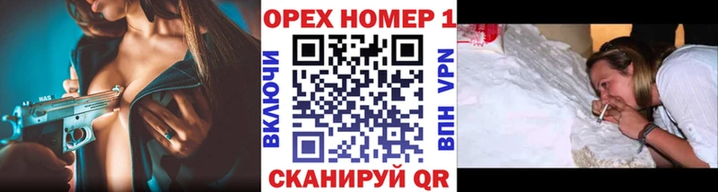 гидра маркетплейс  магазин    Верхнеуральск  Cocaine FishScale 