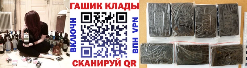 ГАШИШ Ice-O-Lator  hydra маркетплейс  Верхнеуральск 