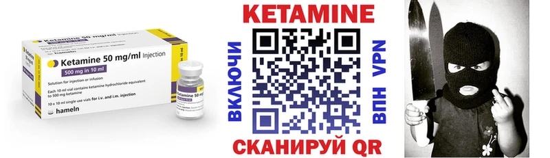 ссылка на мегу зеркало  Верхнеуральск  Кетамин VHQ  где купить  