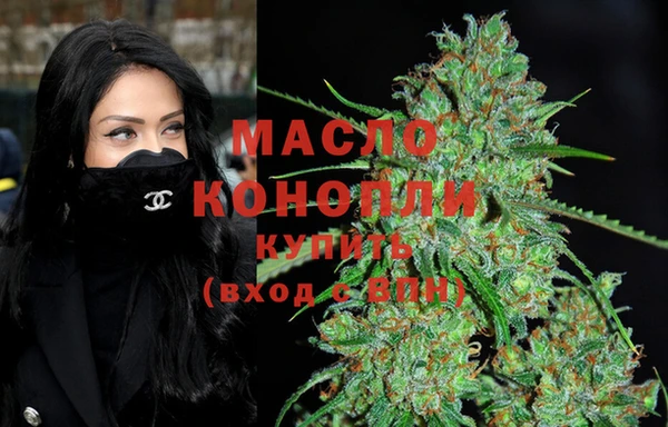 МДМА Балабаново
