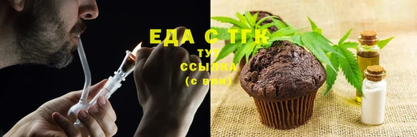 ECSTASY Балахна