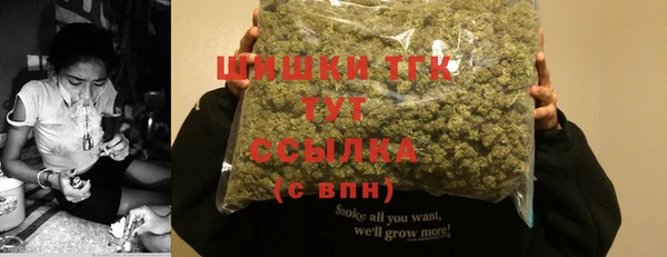 МДМА Балабаново