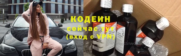 метамфетамин Россошь