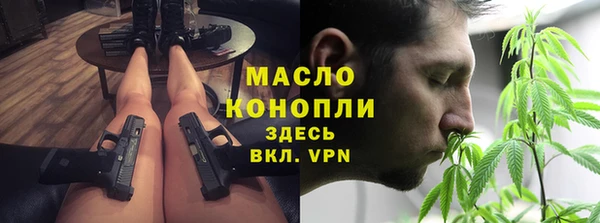 МДМА Балабаново
