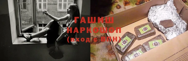 гашишное масло Баксан