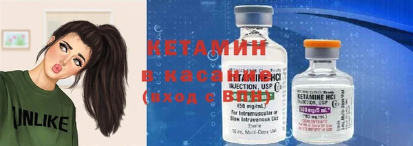 ECSTASY Балахна