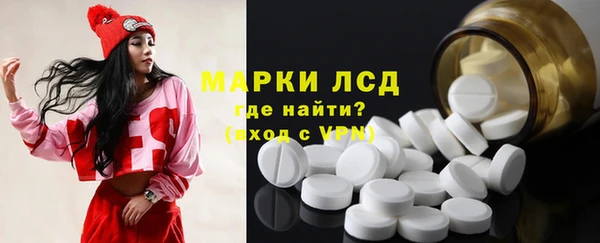 ECSTASY Балахна