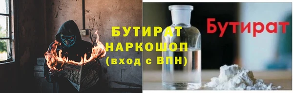 гашишное масло Баксан