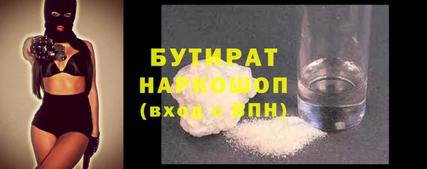 МДМА Балабаново
