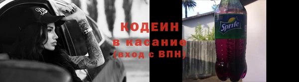 ECSTASY Балахна