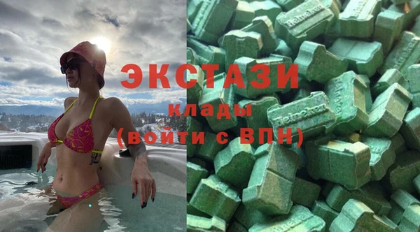 ECSTASY Балахна
