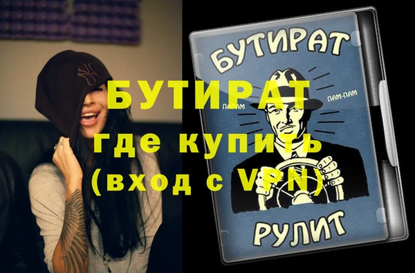 МДМА Балабаново