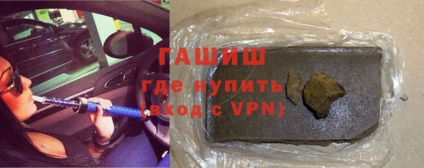 МДМА Балабаново