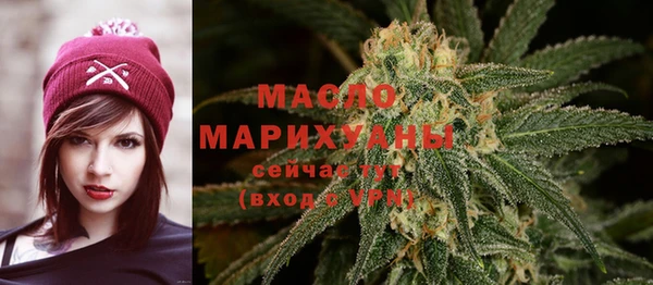 гашишное масло Баксан