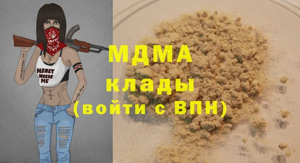ECSTASY Балахна