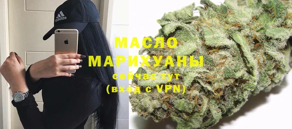 метамфетамин Россошь
