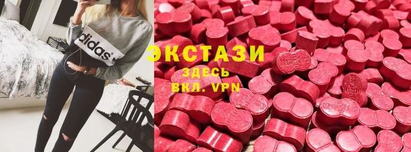 ECSTASY Балахна