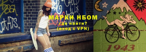 МДМА Балабаново