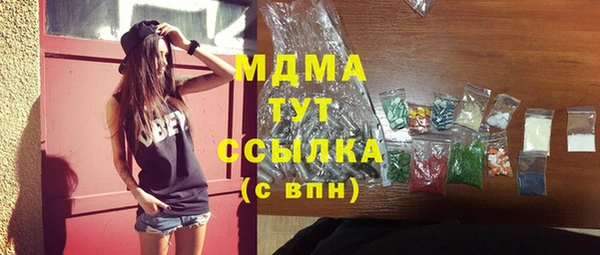 ECSTASY Балахна