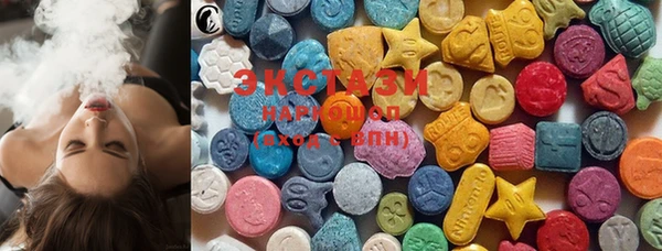ECSTASY Балахна
