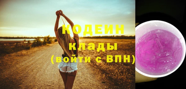 mdma Рославль