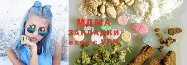 ECSTASY Балахна