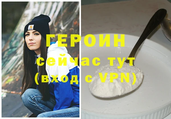 гашишное масло Баксан