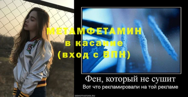 МДМА Балабаново