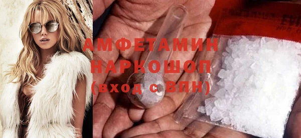 ECSTASY Балахна