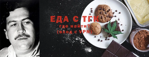 МДМА Балабаново