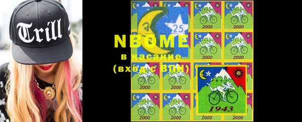 ECSTASY Балахна