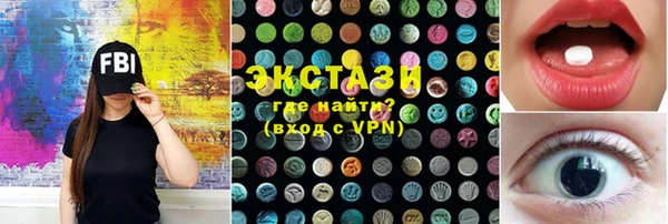 гашишное масло Баксан