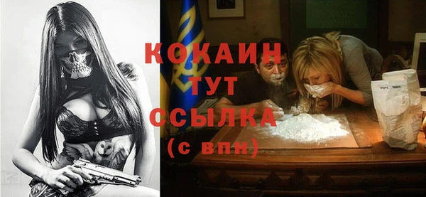 МДМА Балабаново