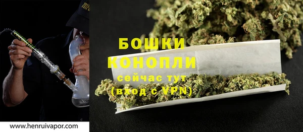 МДМА Балабаново