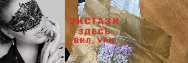 гашишное масло Баксан