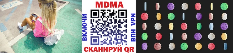 МДМА молли  Верхнеуральск 