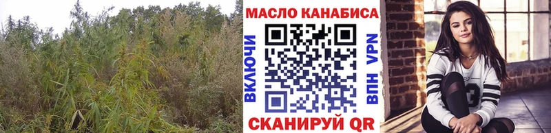 купить наркотик  Верхнеуральск  ТГК Wax 